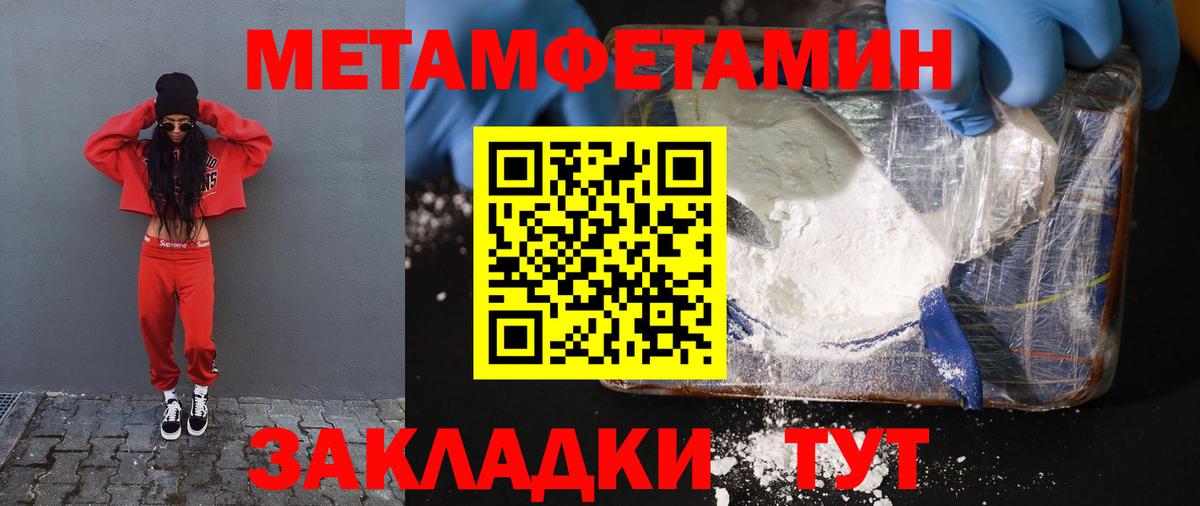АМФЕТАМИН  Вход с VPN  Amphetamine  Amphetamine VHQ  Рязань 