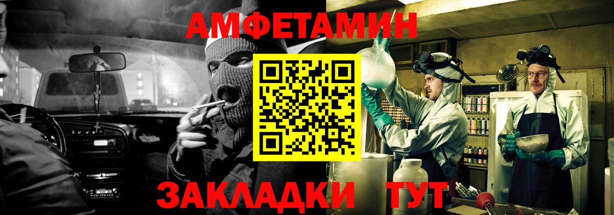 АМФЕТАМИН 98% Рязань