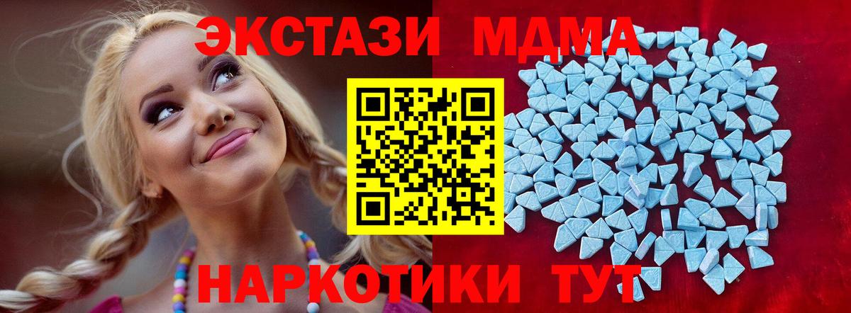 Экстази Philipp Plein Рязань