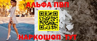 СК Наро-Фоминск