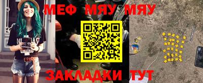 винт Нальчик