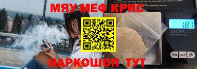 СК Наро-Фоминск