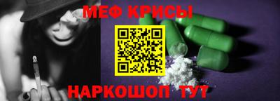 СК Наро-Фоминск