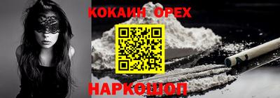 СК Наро-Фоминск