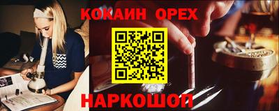 СК Наро-Фоминск