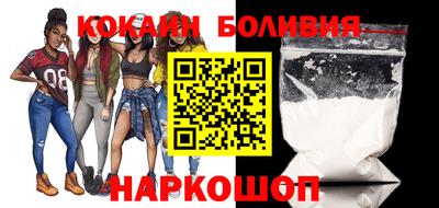 СК Наро-Фоминск
