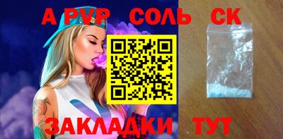винт Нальчик