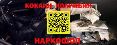 СК Наро-Фоминск