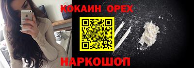 СК Наро-Фоминск