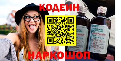 винт Нальчик