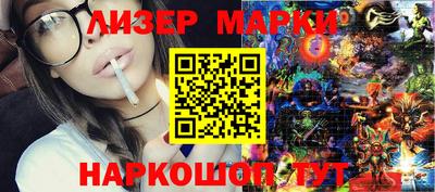 СК Наро-Фоминск