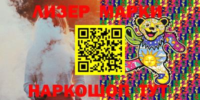 СК Наро-Фоминск
