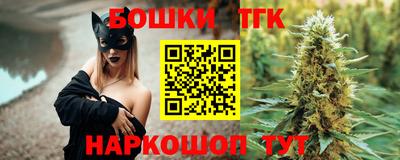 винт Нальчик