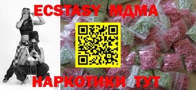 винт Нальчик