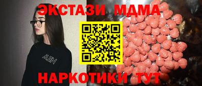 MDMA Нарткала