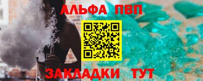 винт Нальчик