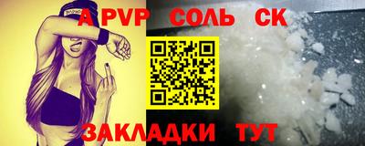 СК Наро-Фоминск