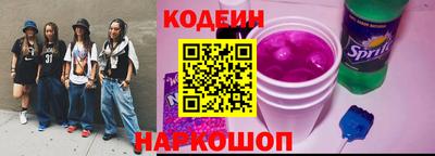 винт Нальчик