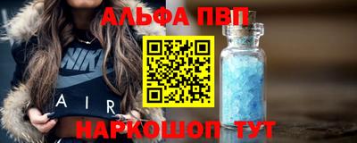 винт Нальчик