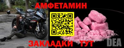 СК Наро-Фоминск