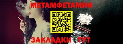 СК Наро-Фоминск