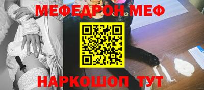 винт Нальчик