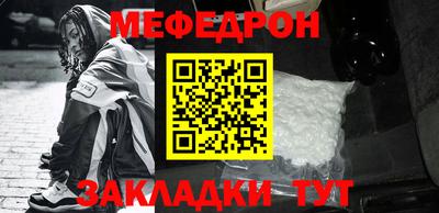 винт Нальчик