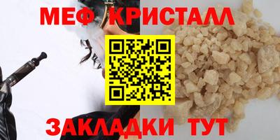 СК Наро-Фоминск