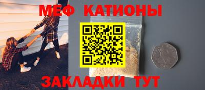 винт Нальчик