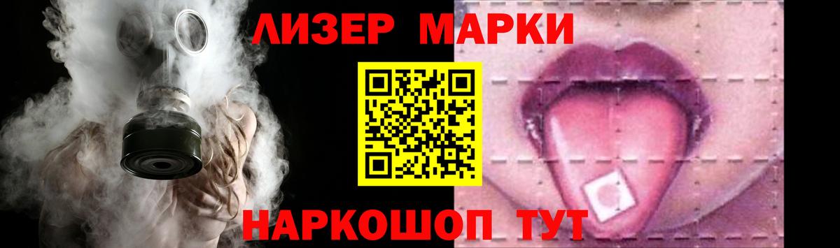 ЛСД экстази кислота  Вход с VPN  Лсд 25 экстази кислота  ЛСД экстази  Рязань 