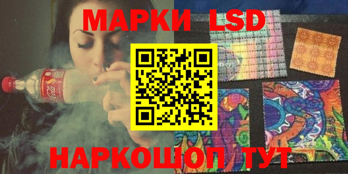 Лсд 25 экстази кислота Рязань