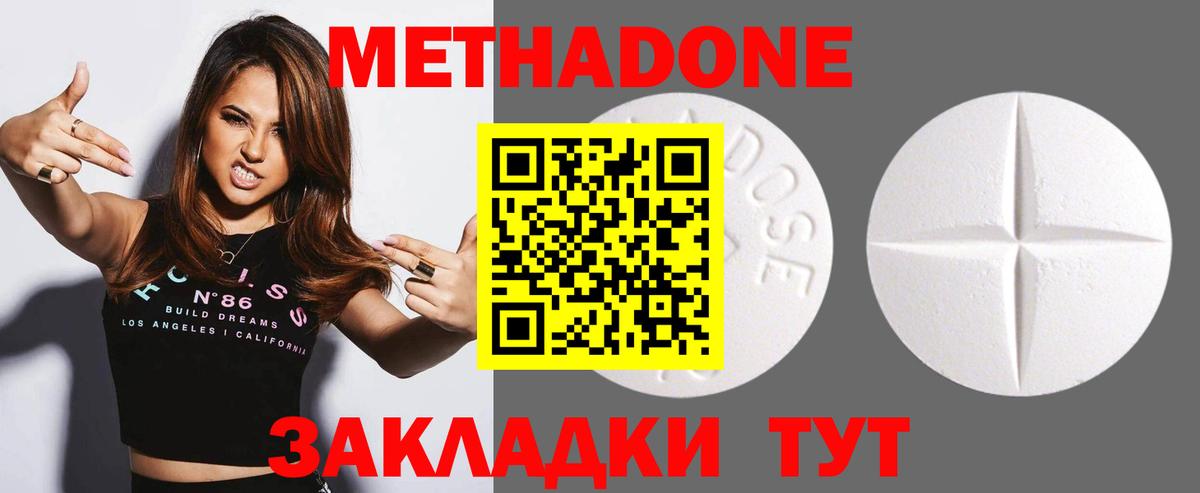 Вейп ТГК  Вход с VPN  МЕФ   Рязань  Канабис  ГАШИШ 