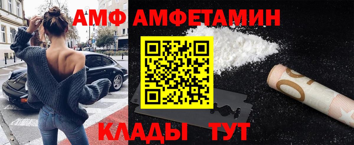 Первитин винт  Вход с VPN  Рязань 