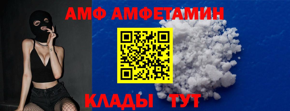 Первитин Methamphetamine Рязань