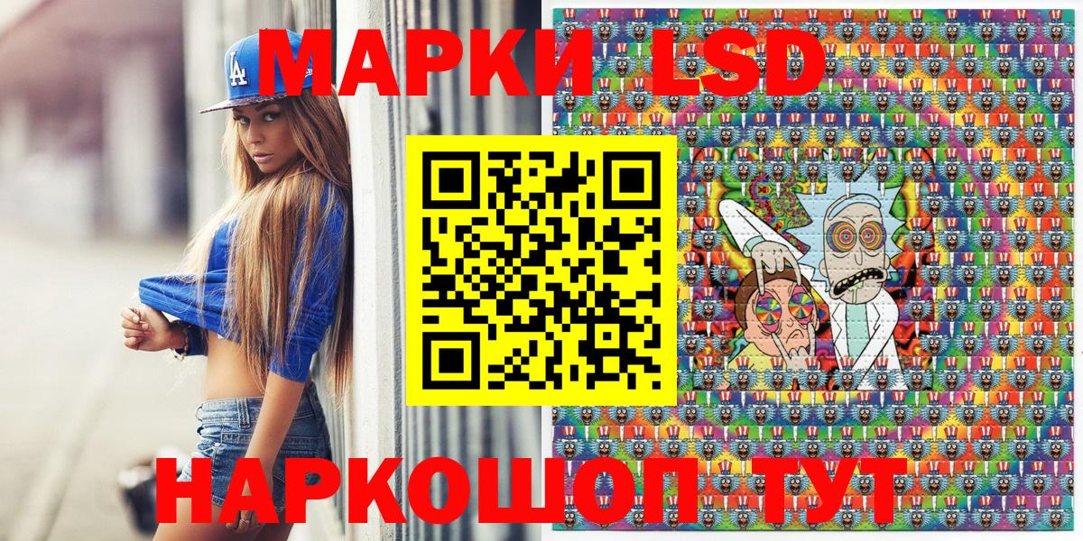 Рязань  Наркотические марки  Вход с VPN  Марки N-bome 1,5мг 