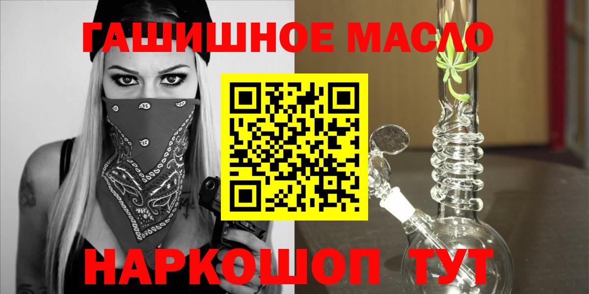 Рязань  ТГК вейп  Вход с VPN 