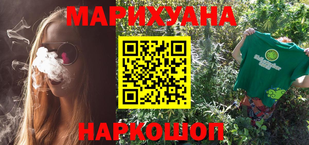 Шишки марихуана сатива Рязань