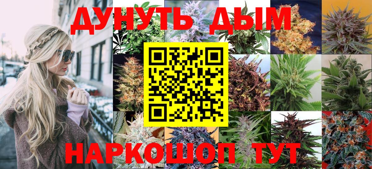 Канабис сатива  Бошки марихуана Amnesia  Рязань  Вход с VPN 